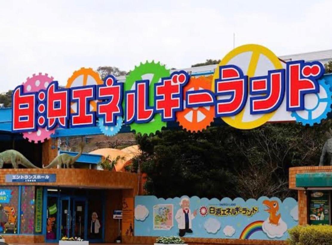 Villa 白浜乃風（Shirahama No Kaze） Exterior foto